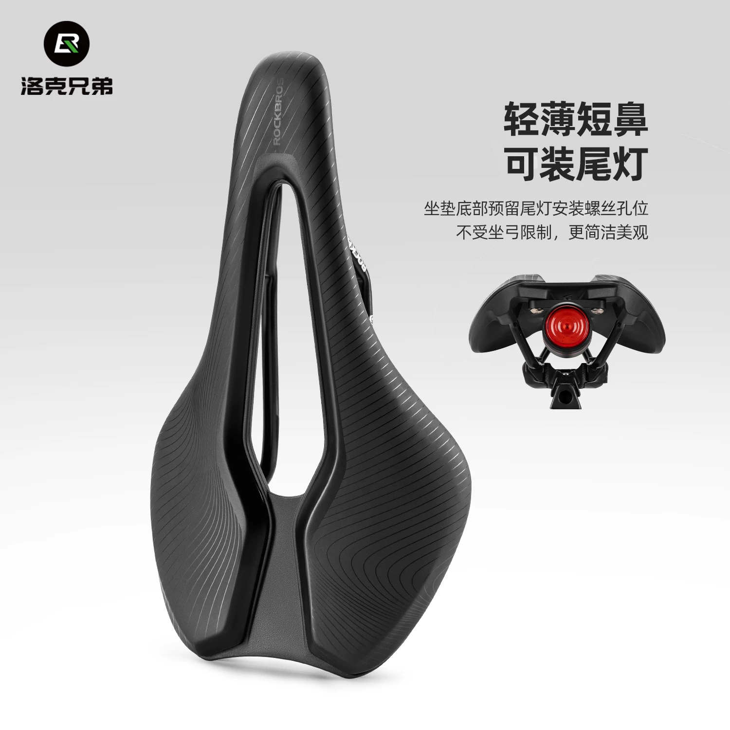 Rock Brothers đệm ngồi xe đạp đường núi yên xe đạp rỗng thoải mái đuôi đèn bộ phụ kiện đi xe đạp