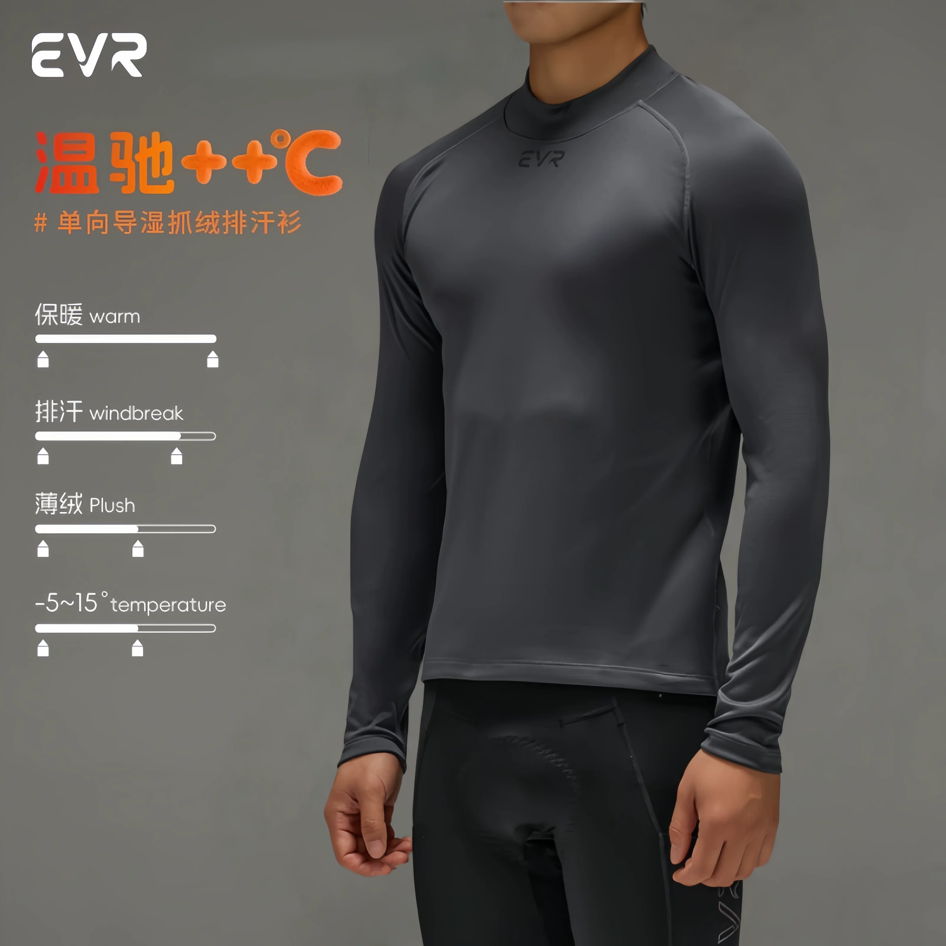 Áo lót đi xe đạp bằng lông cừu mùa thu đông EVR dành cho nam giới đi xe đạp đường trường và leo núi áo thể thao dài tay áo thể thao nhẹ, thấm mồ hôi