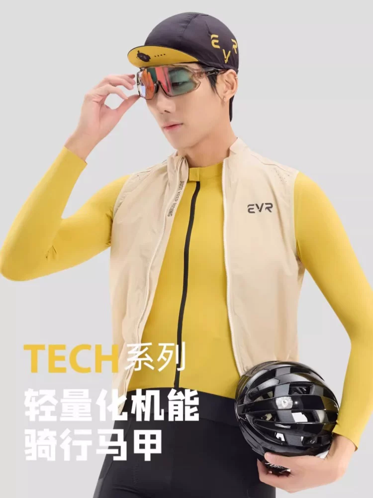 Áo đi xe đạp đường núi EVR quần áo đi xe đạp chống nắng và chống gió cho nam