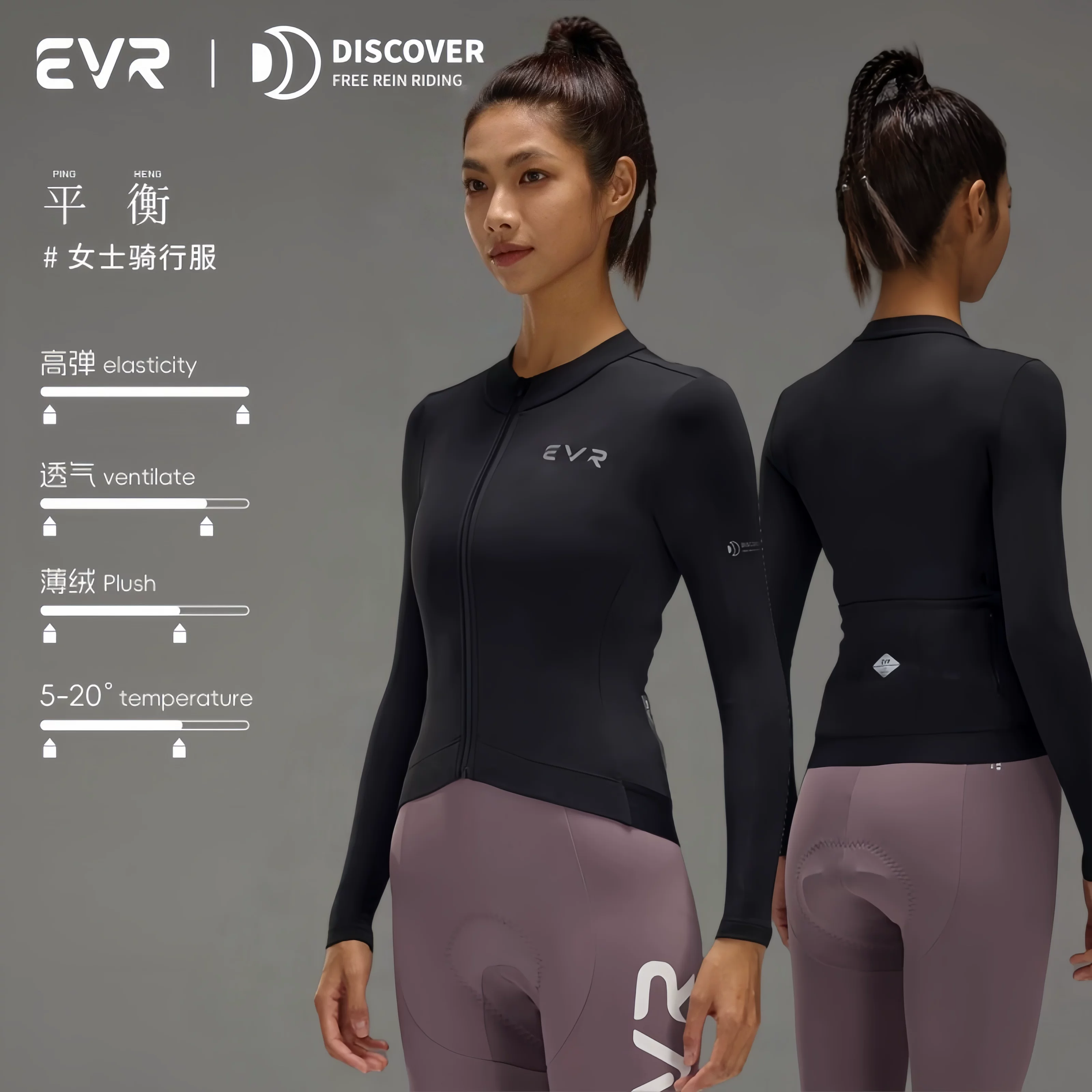 Áo thun đi xe đạp bằng lông cừu mùa thu đông EVR, áo dài tay thoáng khí dành cho nữ chống tia cực tím, nhanh khô, xe đạp đường trường, giảm béo, chống nắng