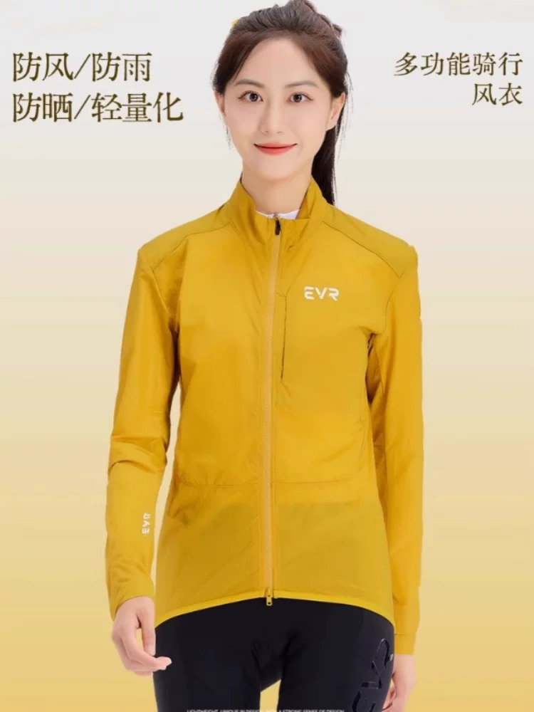 Áo khoác đi xe đạp EVRexplore mùa xuân và mùa thu dành cho nữ, chống gió và chống thấm nước, áo khoác đi xe đạp đường trường ngoài trời di động