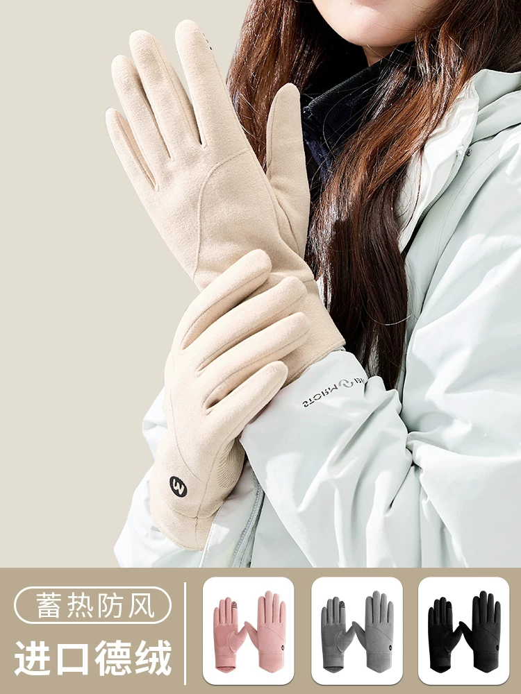 Găng tay mùa đông dành cho nữ để đi xe đạp điện, ấm áp, chống gió, chống lạnh, chống trượt, lót lông cừu, tương thích với màn hình cảm ứng, găng tay lái xe và đạp xe mùa đông.