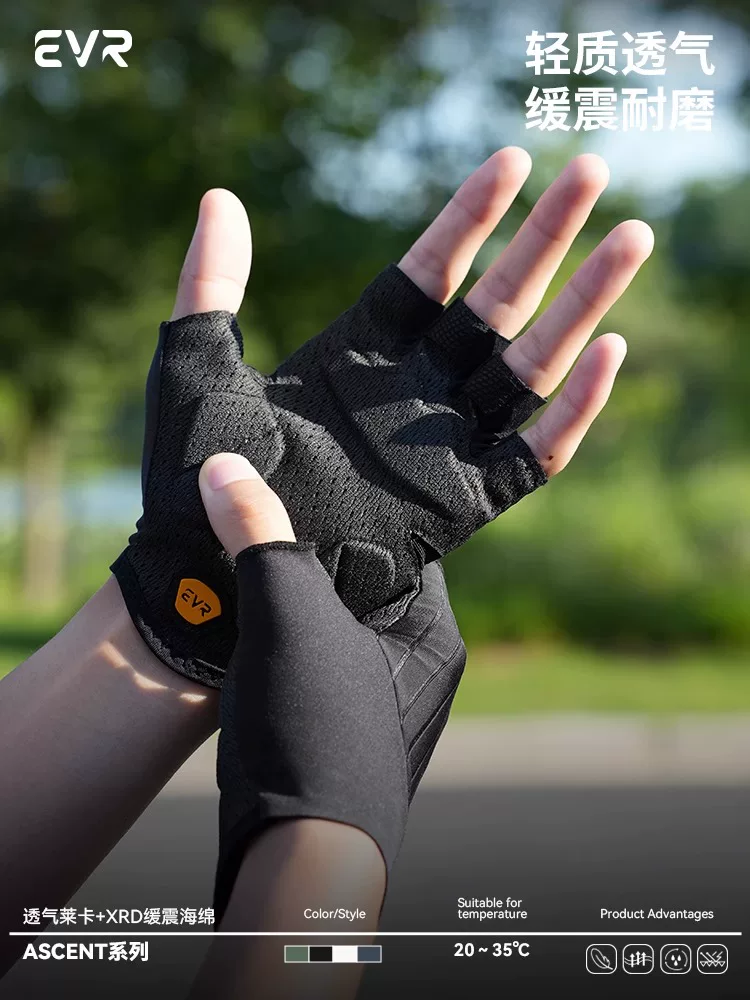 Găng tay đi xe đạp EVR nửa ngón tay chống sốc thoáng khí dành cho nam và nữ Găng tay ngắn ngón tay đi xe đạp mùa hè thiết bị đi xe đạp đường trường