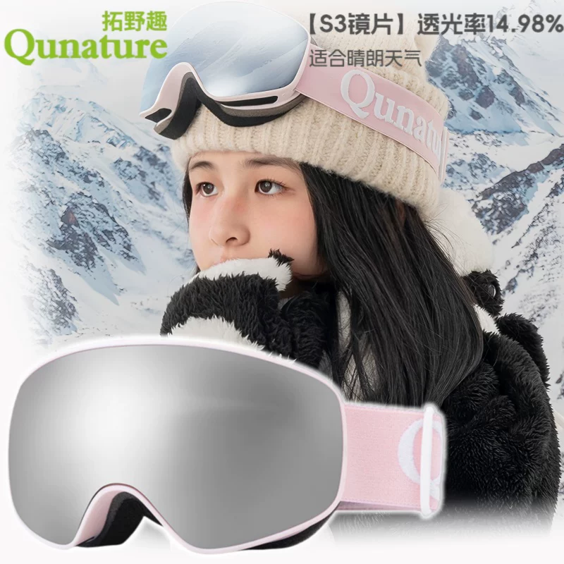 Kính trượt tuyết chống sương mù Kính trượt tuyết dành cho trẻ em dành cho bé gái và bé trai Kính trượt tuyết chống gió Kính trượt tuyết có thấu kính hình trụ thích hợp cho người cận thị