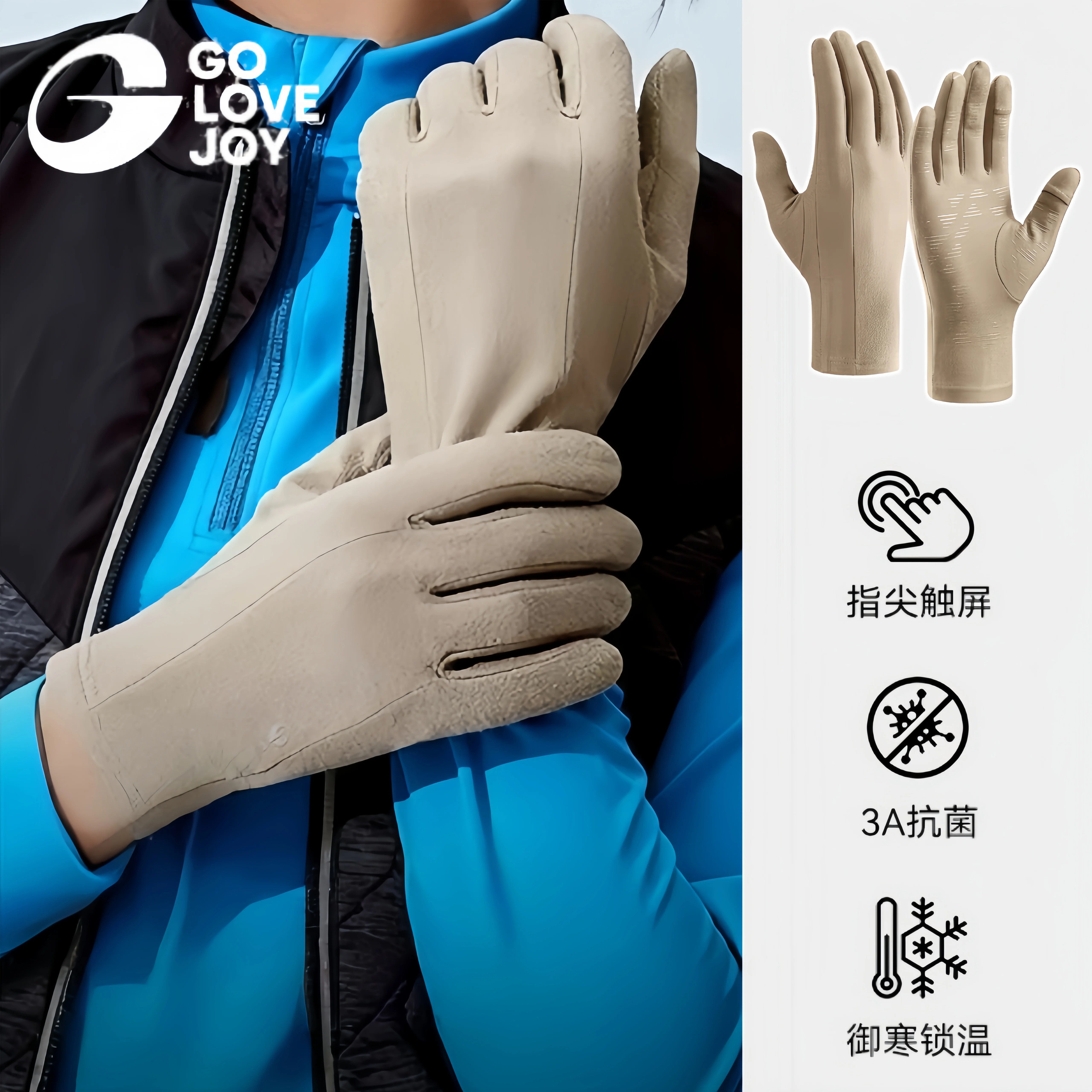 Găng tay ấm áp trong mùa đông và có thể chạm vào màn hình. Găng tay trượt tuyết, đạp xe ngoài trời, thể thao và chạy bộ, găng tay chống gió và chống trượt dành cho nam và nữ.