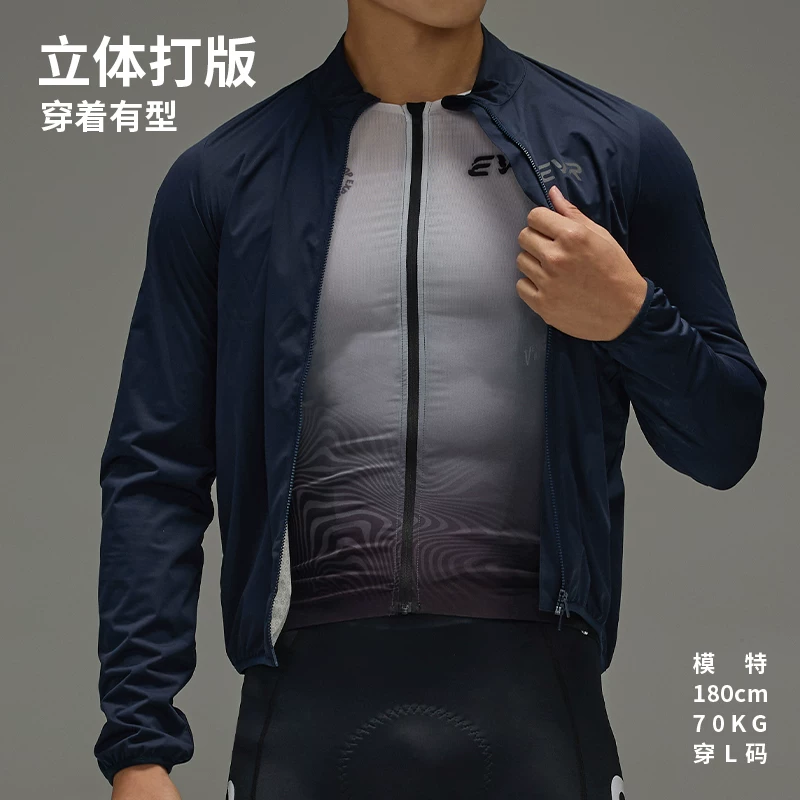 Áo gió đi xe đạp nam EVR-Mùa thu đông, áo khoác chống gió, siêu nhẹ, chống thấm nước, quần áo đi xe đạp mùa thu di động