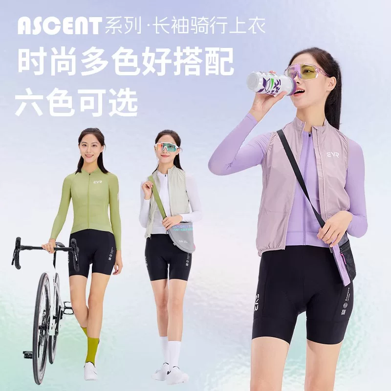Áo đi xe đạp mùa hè EVR dành cho nữ, áo dài tay, ôm sát, thoải mái, đa chức năng, đi xe đạp đường trường, nhanh khô và thoáng khí
