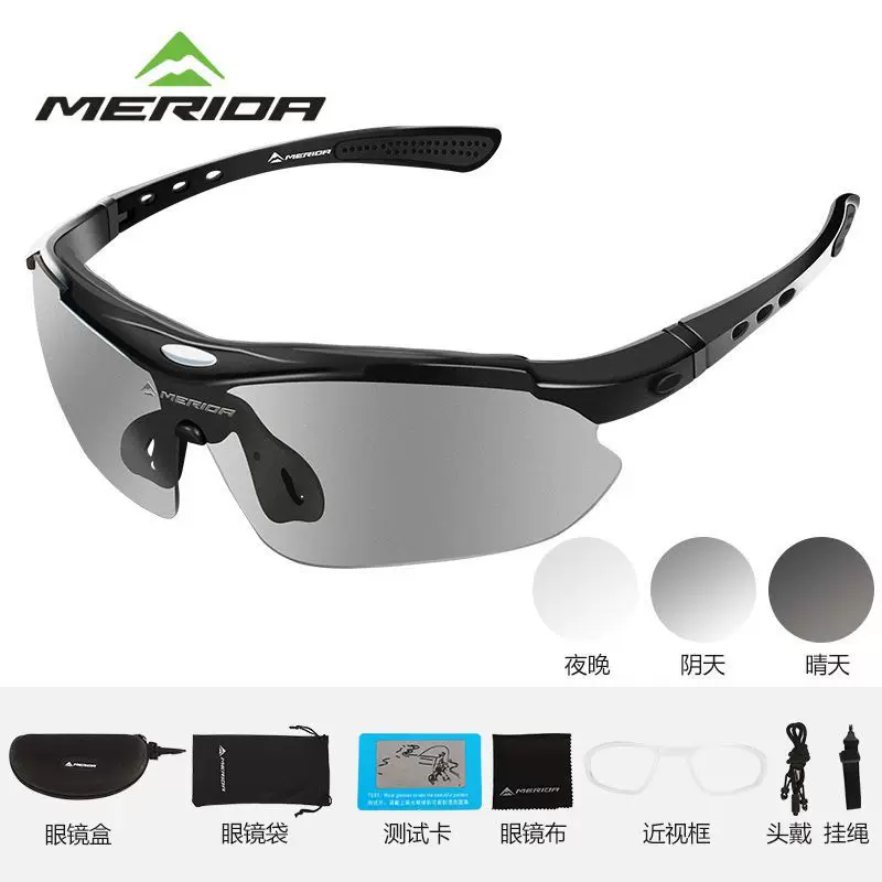 Kính đi xe đạp Merida kính phân cực có thể thay đổi màu sắc cho người cận thị dành cho nam và nữ thể thao ngoài trời chạy bộ thiết bị chống gió và chống cát