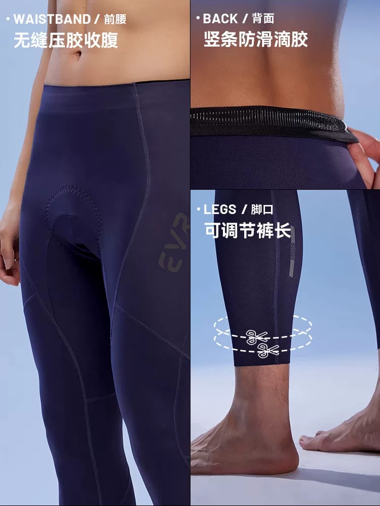 EVR-Autumn Double Arrow Quần đi xe đạp Quần dài nam mới có độ đàn hồi cao thoáng khí Xe đạp leo núi Quần dài đi xe đạp phản quang KHÁM PHÁ