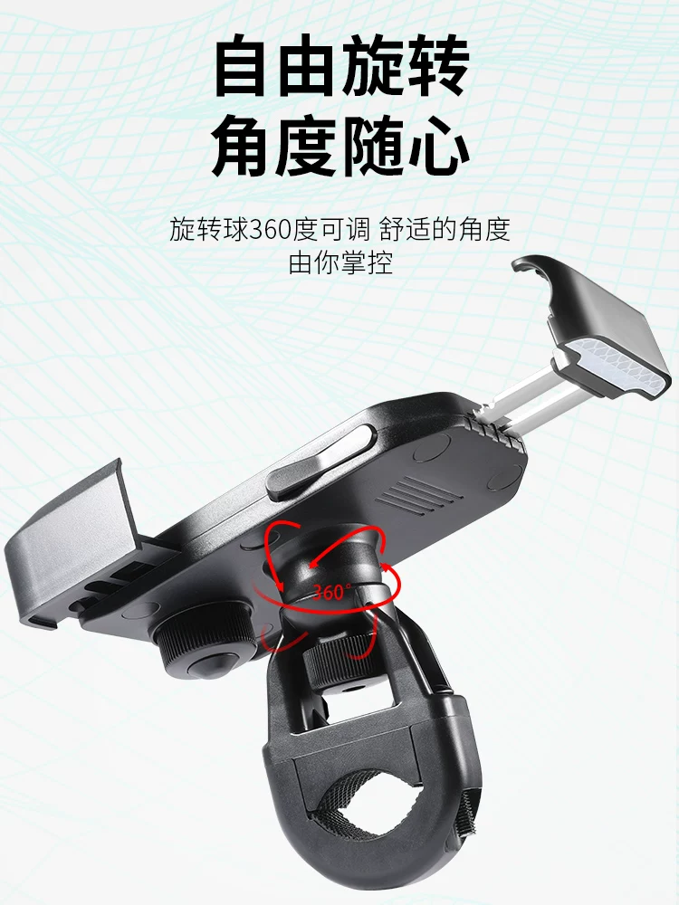 Giá đỡ điện thoại xe máy, giá đỡ định vị, giá đỡ xe điện, giá đỡ xe đạp điện, giá đỡ điện thoại gắn xe hơi dành cho người giao hàng