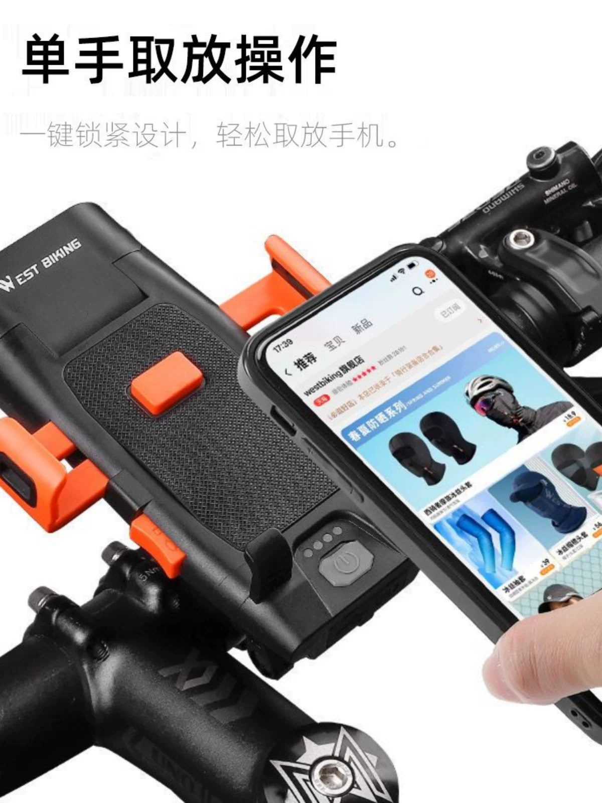 Đèn trước xe đạp West Rider, giá đỡ điện thoại, đèn pin siêu sáng, còi, thiết bị đi xe đạp leo núi