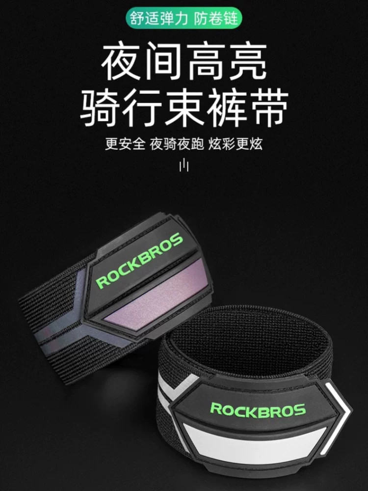 Dây buộc chân xe đạp Rock Brothers, dây buộc chân, băng phản quang chạy ban đêm, dây buộc chân đi xe đạp leo núi, thiết bị đi xe đạp.