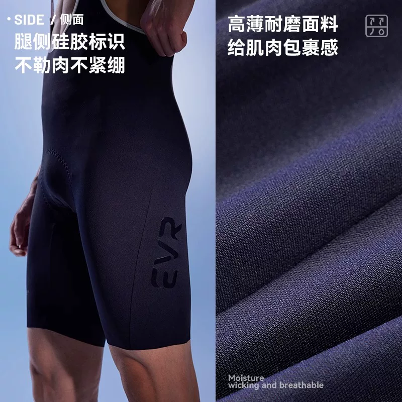 Quần short đạp xe EVR kiểu mũi tên đôi mới mùa hè dành cho nam, quần đạp xe có dây đeo thoáng khí, trang phục đạp xe đường trường DIS