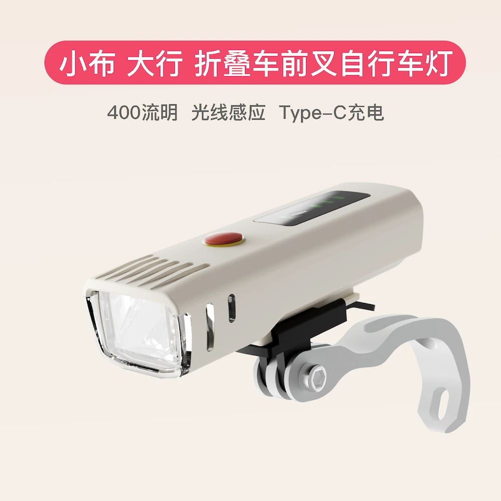 Đèn trước xe đạp gấp chuyên dụng, đèn xe đạp, đèn pin đi xe đạp P8, đèn đi đêm, thiết bị chiếu sáng