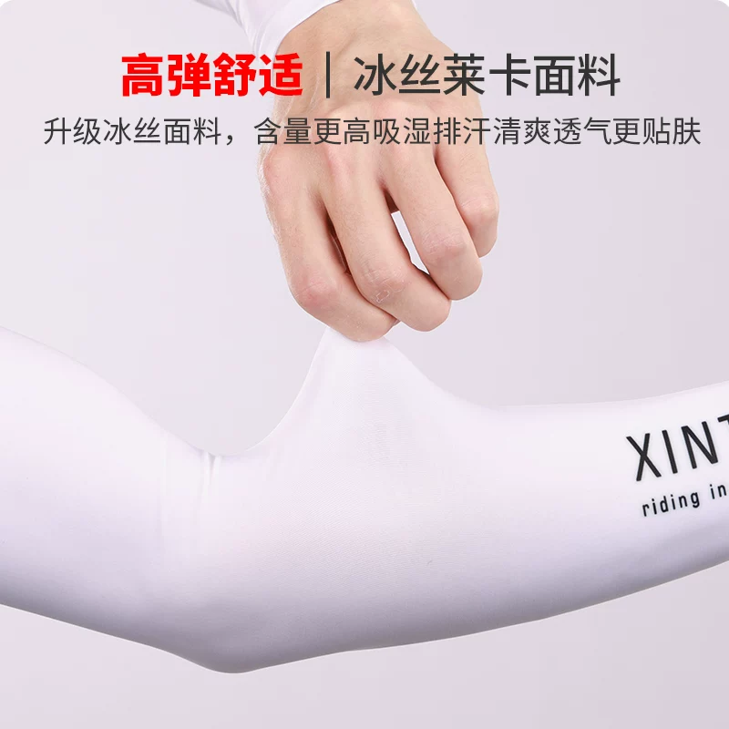 Tay áo làm mát cho nam, tay áo chống nắng mùa hè, găng tay lụa đá cho nữ, tay áo thể thao đạp xe chống tia cực tím ngoài trời