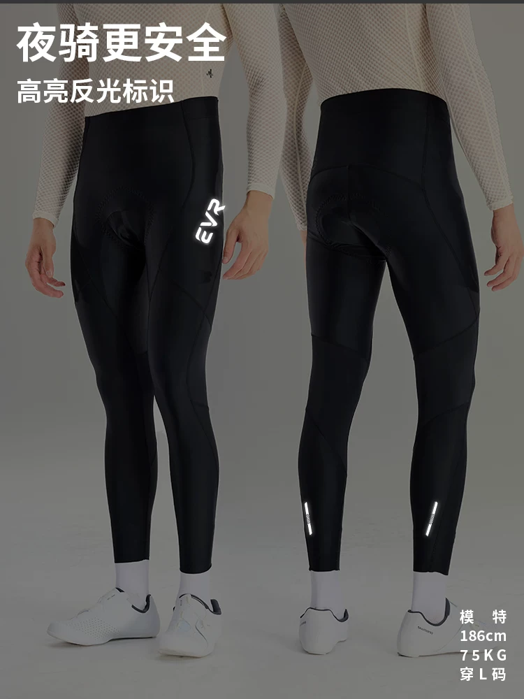 Quần đạp xe EVR hai lớp nam mùa thu co giãn cao thoáng khí phản quang quần dài đạp xe quần yếm