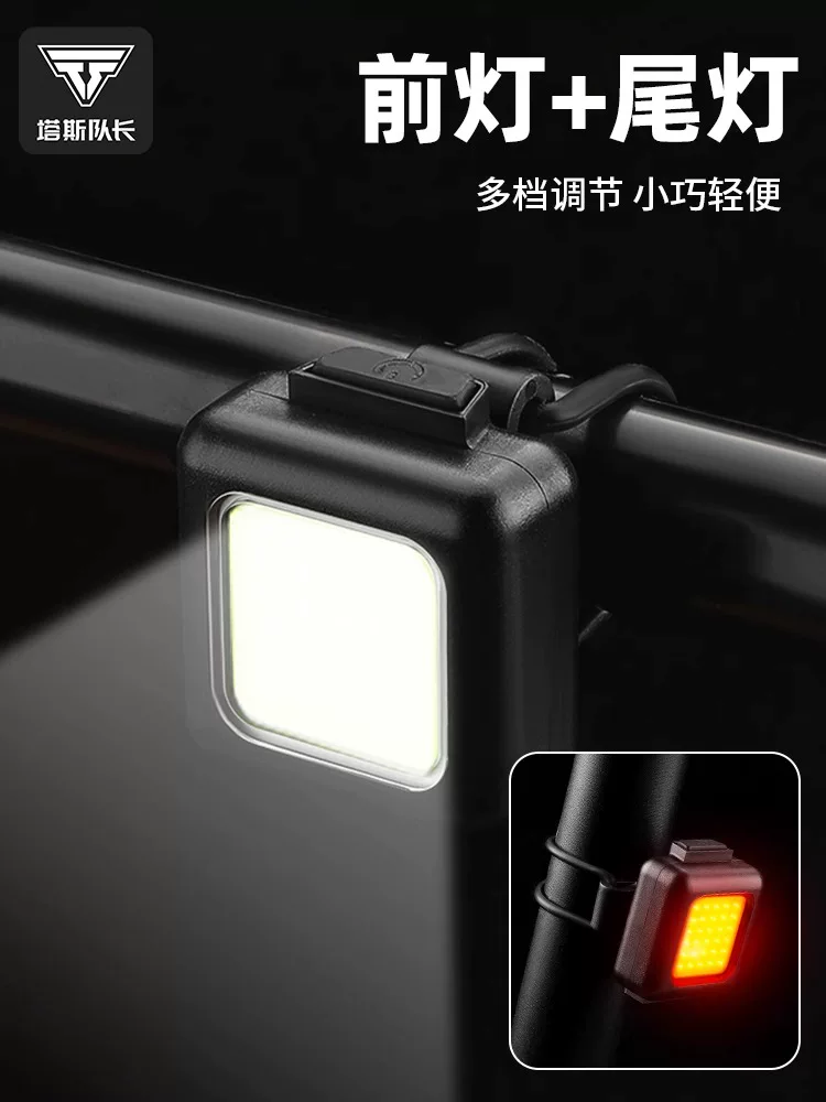 Đèn xe đạp Captain Tas Đèn đuôi xe đạp leo núi Đèn pha xe đạp Phụ kiện xe đạp Bộ hoàn chỉnh Thiết bị đi xe đạp Đèn đi đêm Đi xe đêm