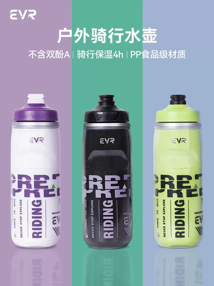 Bình nước đi xe đạp EVR, cách nhiệt và giữ đá, cốc nước thể thao ngoài trời đặc biệt, thiết bị đường núi dung tích lớn