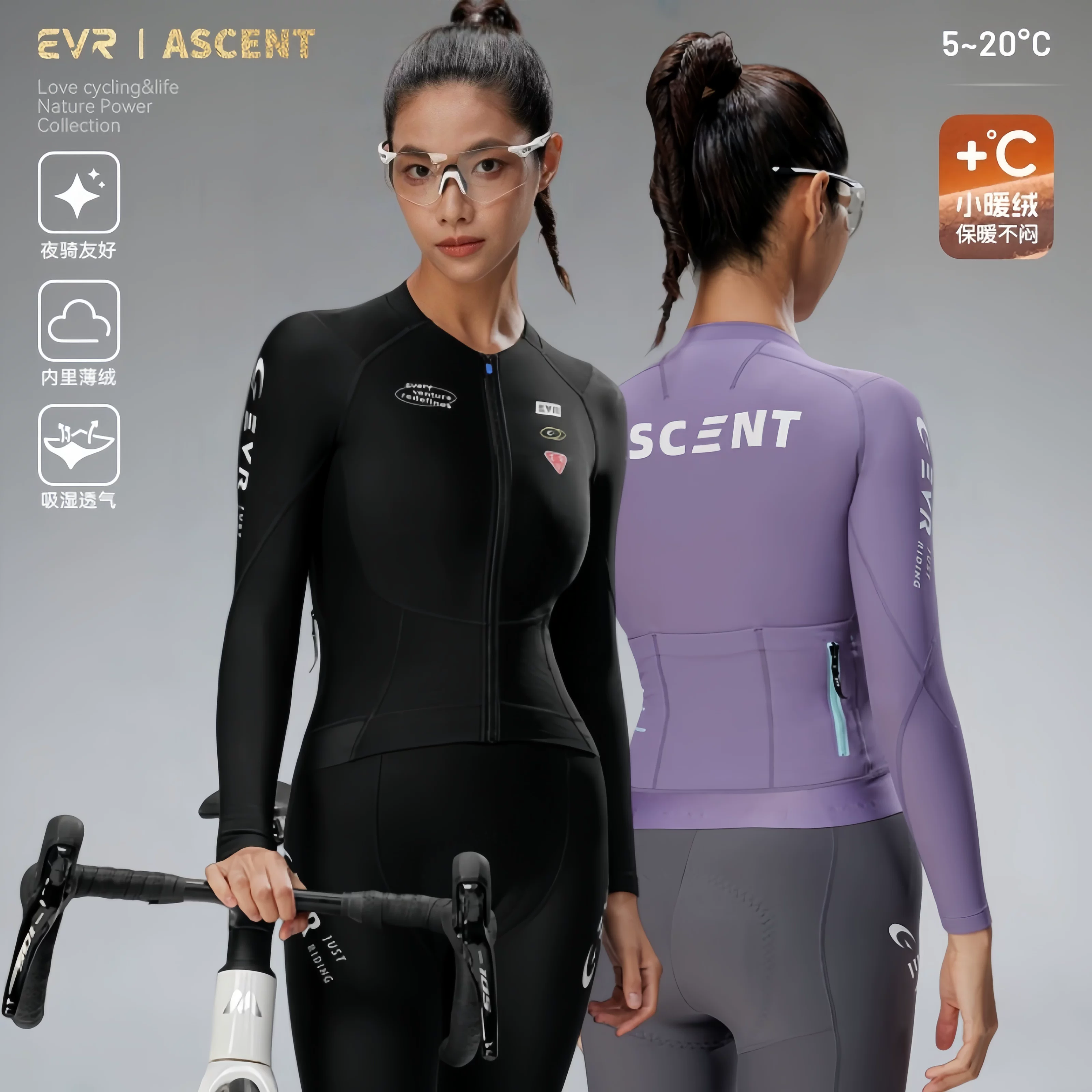 Áo đi xe đạp dài tay EVR dành cho nữ, mùa thu đông, lót lông cừu để giữ ấm, áo đi xe đạp đường trường chuyên nghiệp, thấm hút mồ hôi và thoáng khí.