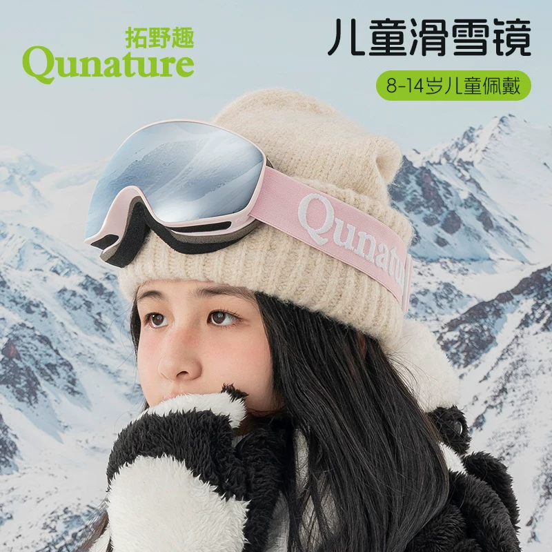 Kính bảo hộ tuyết cho trẻ em, kính trượt tuyết, kính hình trụ từ tính cho bé gái và bé trai, kính bảo hộ tuyết cận thị, kính trượt tuyết chống sương mù cho mùa đông