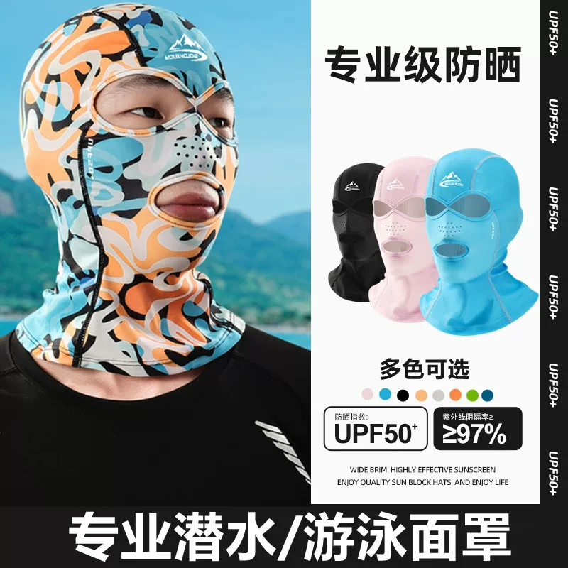Mặt nạ chống nắng bơi lội cho nữ Facekini, chất liệu lụa đá, dùng cho các hoạt động dưới nước như lặn, bè, chống tia UV, chống cát, mũ che nắng, mũ bơi