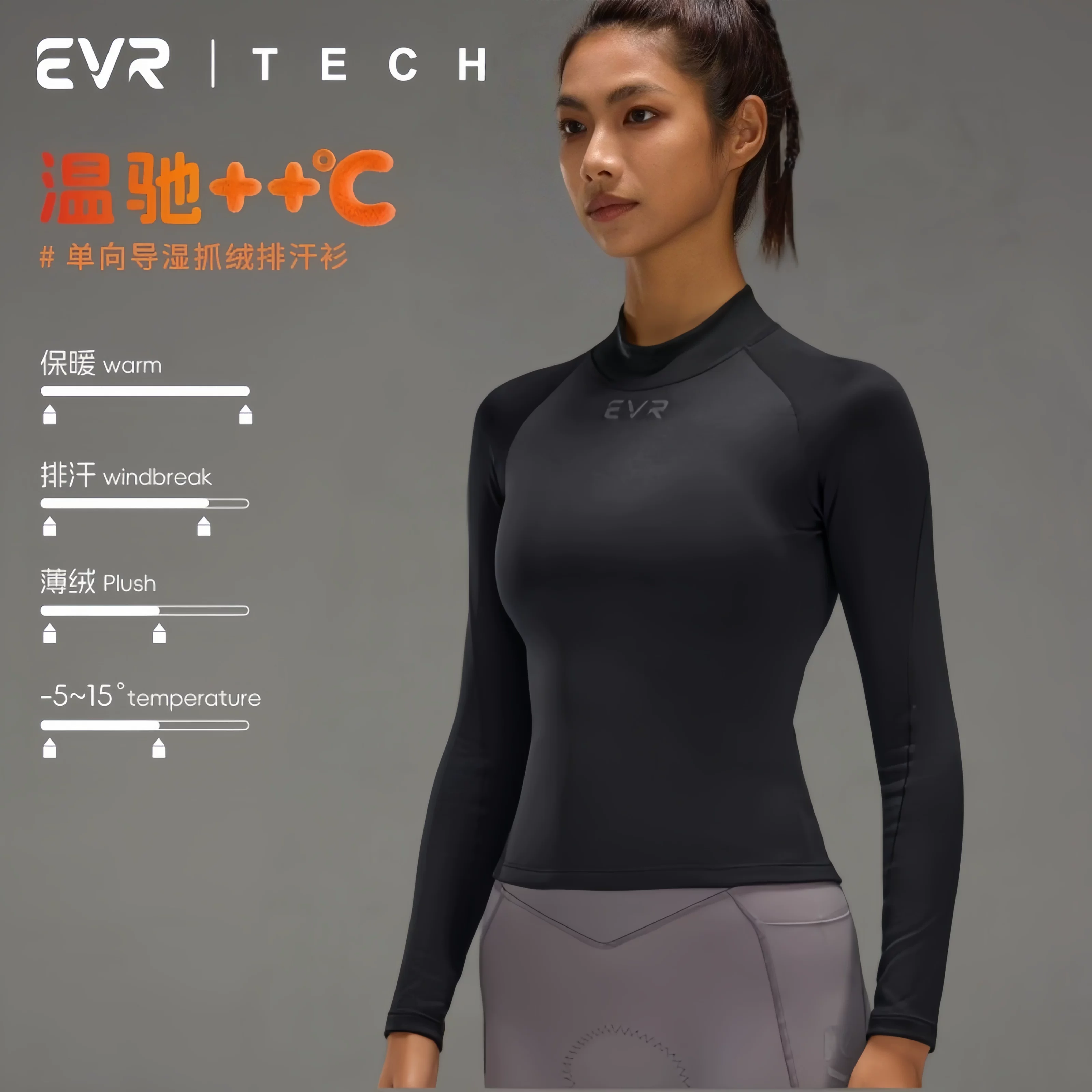 Quần áo đi xe đạp EVR Áo lót giữ nhiệt lót lông cừu dành cho các môn thể thao ngoài trời, chạy bộ và leo núi vào mùa thu đông dành cho nam và nữ.