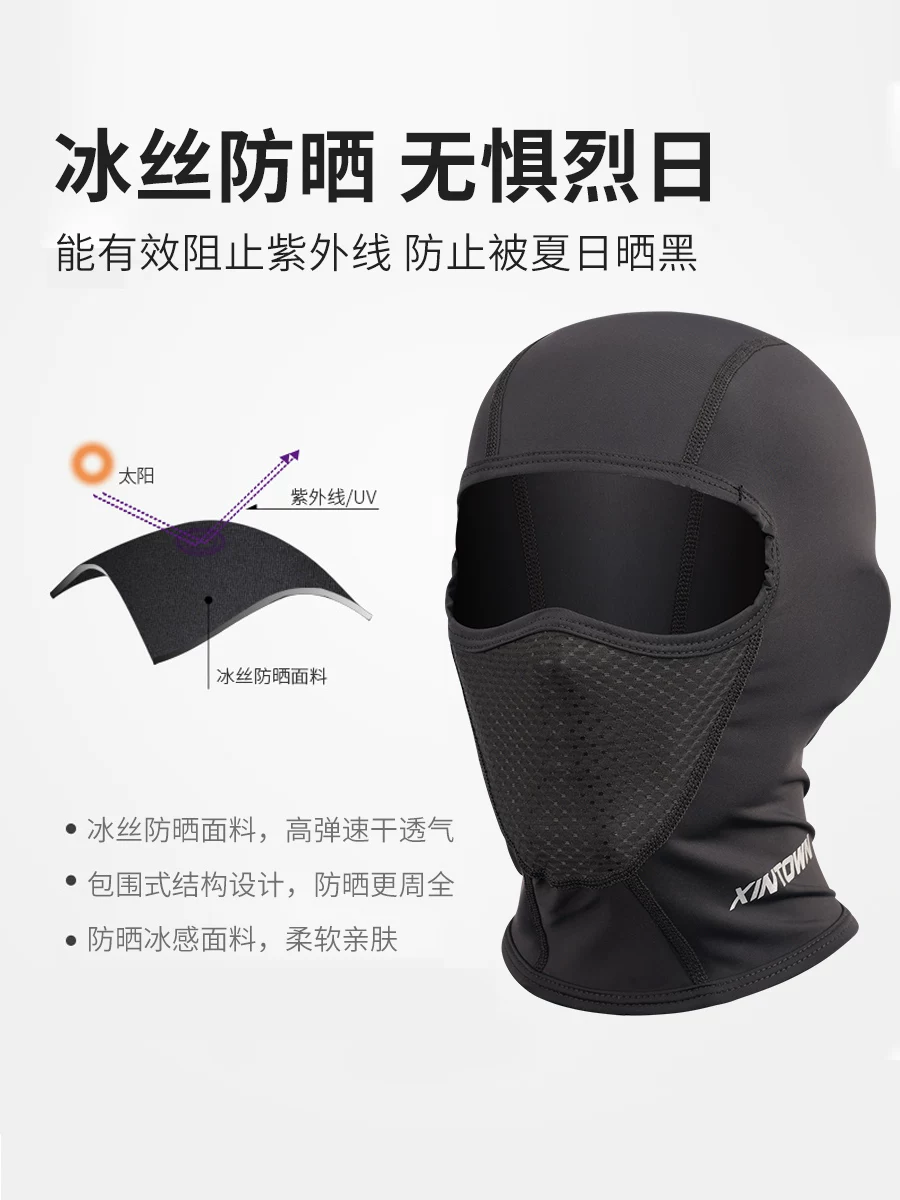 Mũ bảo hiểm chống nắng XINTWON, mặt nạ lụa đá, lớp lót mũ bảo hiểm xe máy, mũ che mặt giữ ấm chống gió khi đạp xe dành cho nam và nữ