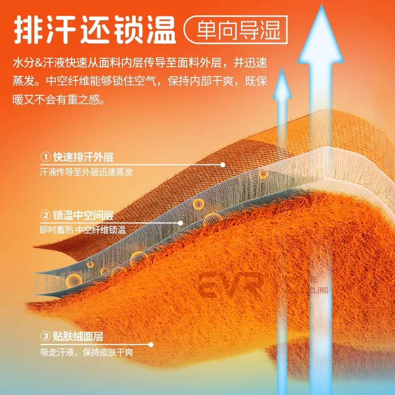 EVR-Quần áo đi xe đạp mùa thu đông Áo sơ mi nam một lớp vải thấm hút mồ hôi DuPont Áo sơ mi giữ nhiệt dành cho nam