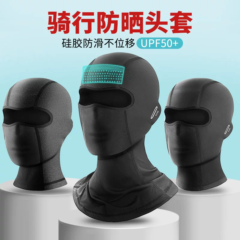Lớp lót mui xe máy không bị dịch chuyển, mũ trùm đầu bằng lụa băng, thoáng khí, nhanh khô, khăn trùm đầu khi đi xe đạp, chống nắng, ngoài trời, màu đen, unisex