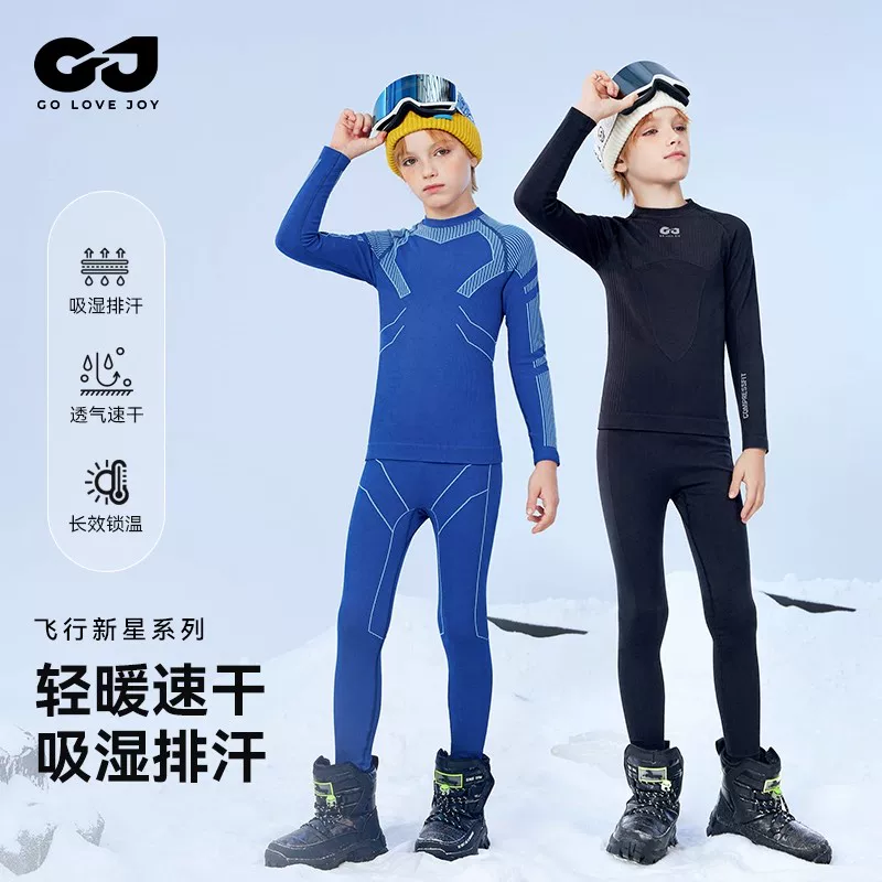 Quần áo trượt tuyết nhanh khô cho trẻ em, đồ lót ấm áp và thấm mồ hôi, lớp lót mùa đông cho nữ, bộ đồ nén thể thao ngoài trời ôm sát cho nam