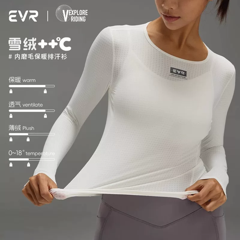 EVR - Áo đi xe đạp giữ nhiệt mùa thu đông dành cho cả nam và nữ, dài tay, thoáng khí khi đi ngoài trời, thấm mồ hôi, hút ẩm, nhanh khô