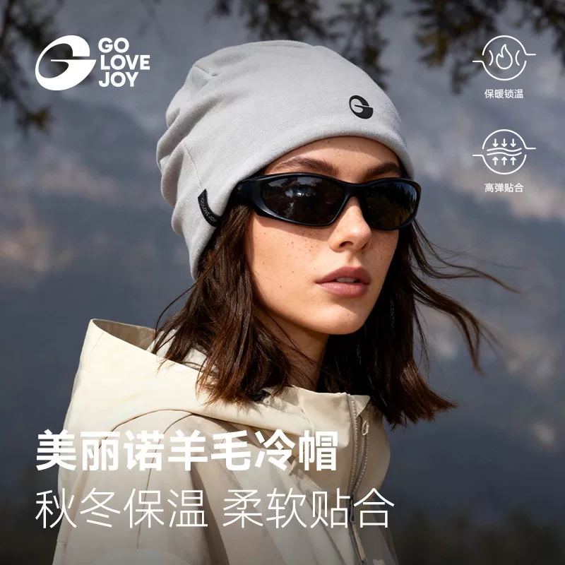 Mũ len Merino Gaolejie dành cho nam, mũ trượt tuyết mùa thu đông, mũ len ấm áp để leo núi, làm cho khuôn mặt trông nhỏ hơn cho phụ nữ