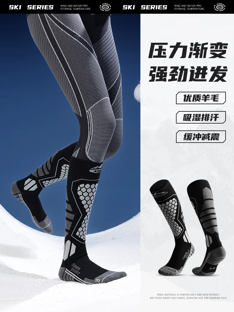 Tất trượt tuyết ấm áp và dày dặn trong mùa đông dành cho nam và nữ, tất nén khi đi bộ đường dài và leo núi, tất chạy bộ thể thao chuyên nghiệp bằng len dài.