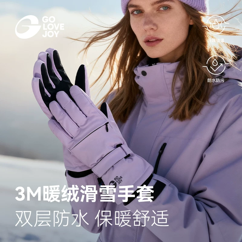 Găng tay trượt tuyết Gaolejie dành cho nam và nữ, không thấm nước và chống gió, đi xe đạp và leo núi mùa đông, ấm áp, lót lông cừu, dày dặn, chống lạnh, tương thích với màn hình cảm ứng.
