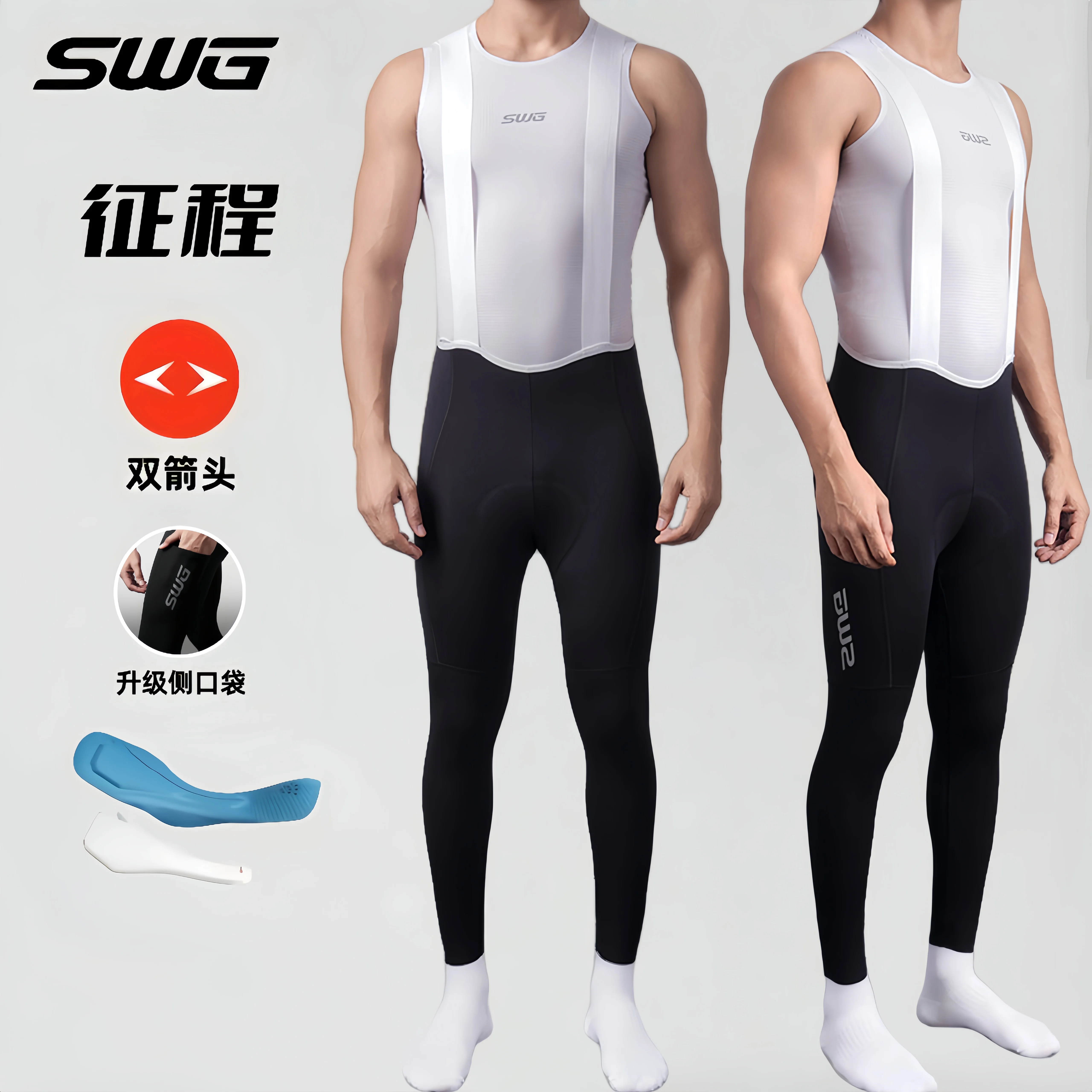 Quần đạp xe SWG Mingsheng mới, đệm đôi mũi tên, mùa xuân thu, mỏng, thoáng khí, quần bib đạp xe đường trường và leo núi