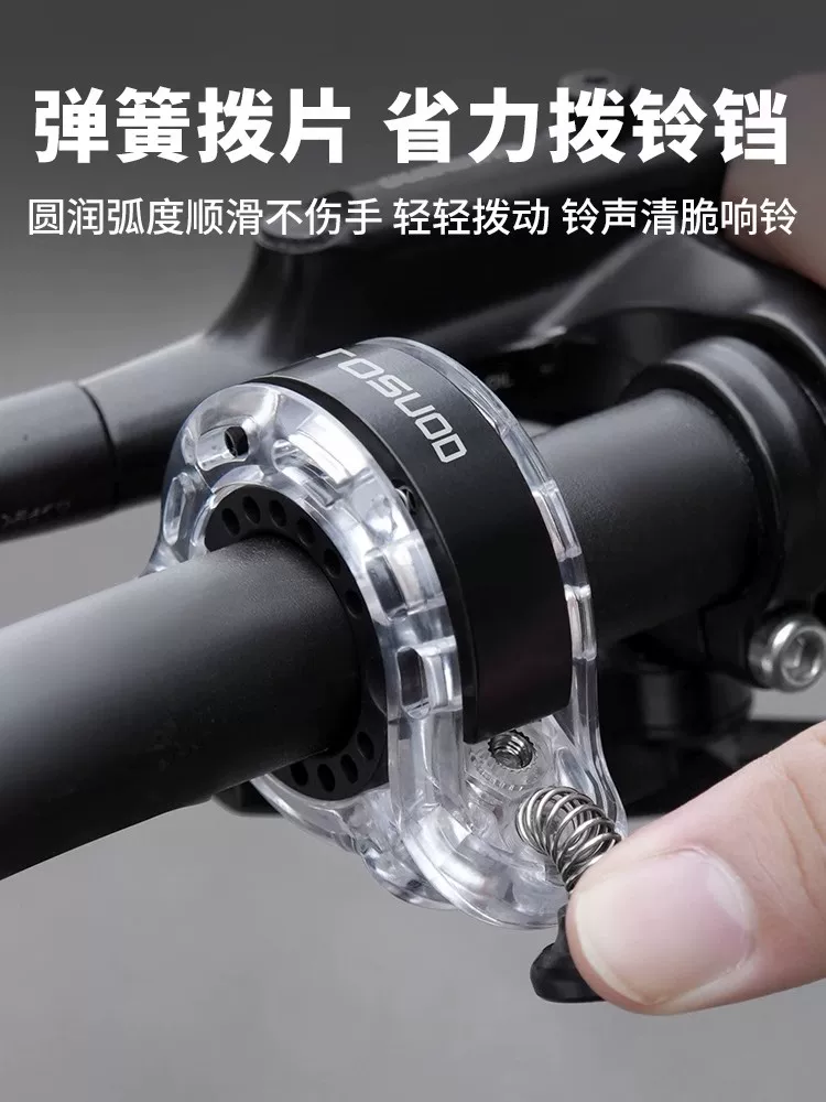 Chuông xe đạp Captain Tas, chuông xe đạp leo núi, siêu to, không nhìn thấy được, dùng được cho nhiều loại xe, phụ kiện đi xe đạp cho trẻ em