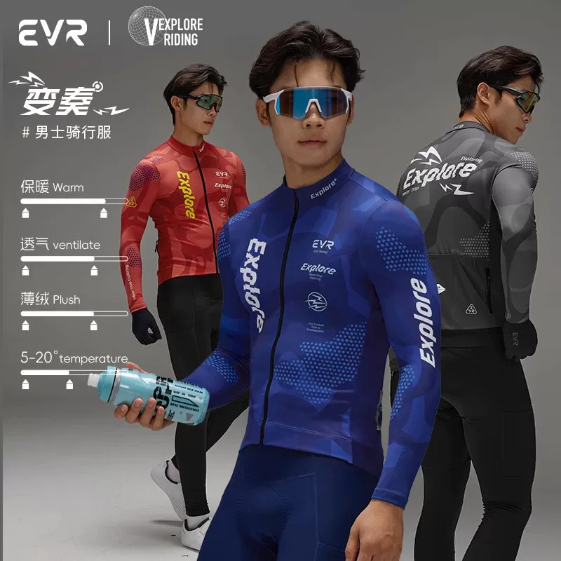 Áo khoác đi xe đạp bằng lông cừu mùa thu đông EVR-2024 Áo khoác in hình ấm áp dành cho nam Thiết bị xe đạp đường bộ khám phá