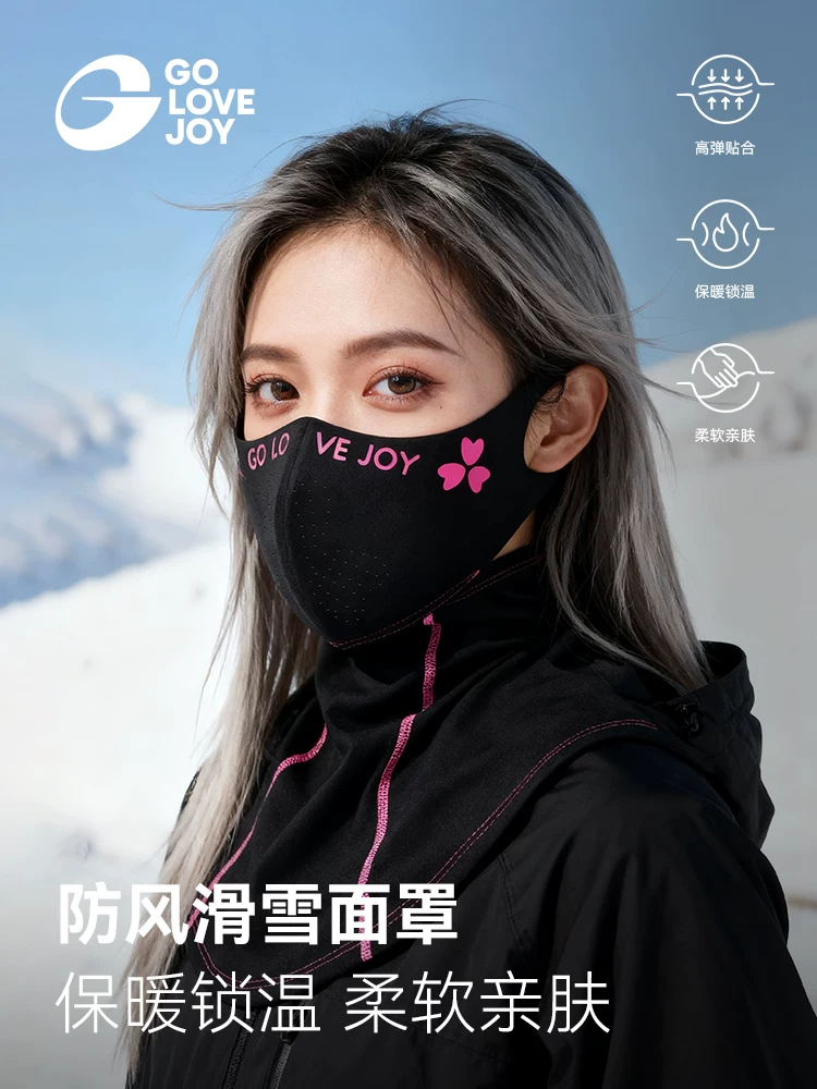 Mặt nạ trượt tuyết Gaolejie dành cho nữ, mặt nạ chống gió và ấm áp, thoáng khí, đeo tai dành cho trượt ván trên tuyết, thiết bị chống nắng ngoài trời trên núi tuyết