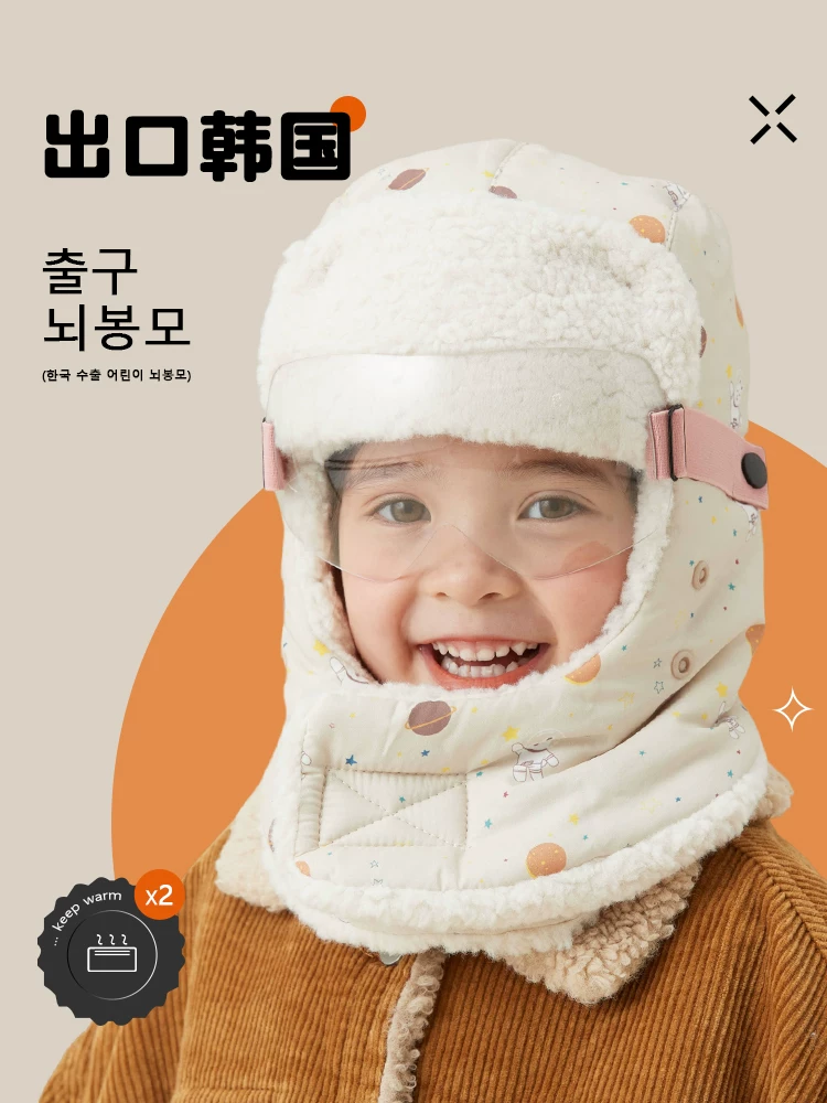 Mũ Lei Feng dành cho trẻ em có bảo vệ tai, chống gió và bảo vệ mặt, mũ tích hợp dày dặn lót lông cừu mùa thu đông dành cho bé trai và bé gái.