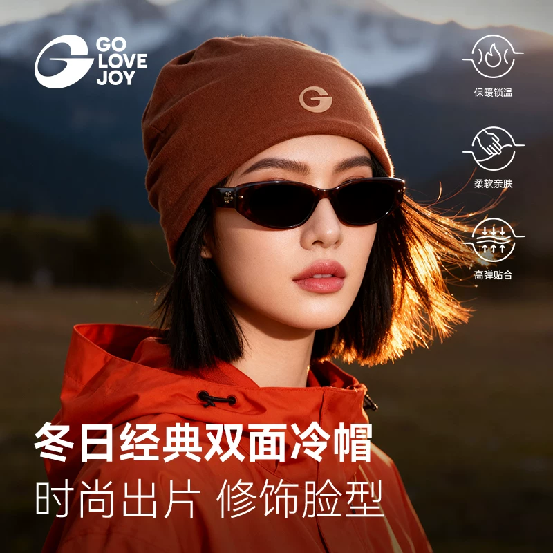 Mũ chống lạnh Gaolejie dành cho nữ trong mùa thu đông, thích hợp cho các hoạt động ngoài trời như đi bộ đường dài, đạp xe và leo núi, mang lại sự ấm áp, chống lạnh và chống gió, mũ len màu trơn dành cho nam.