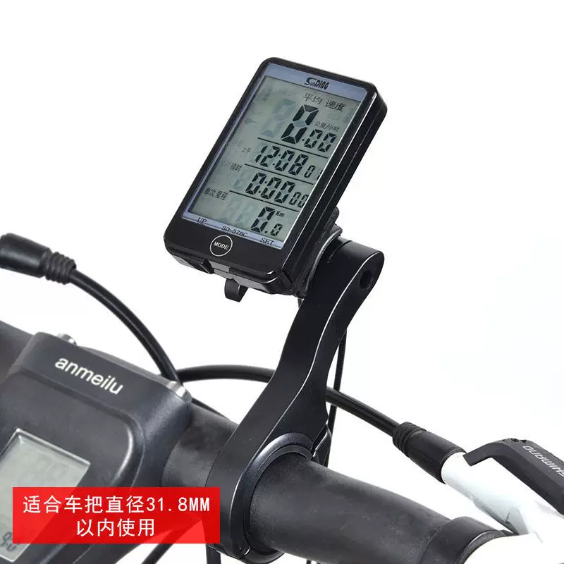 Máy tính xe đạp đa năng Merida, xe đạp leo núi, chống nước, không dây, màn hình lớn phát sáng, đồng hồ đo tốc độ, đồng hồ đo quãng đường của Trung Quốc