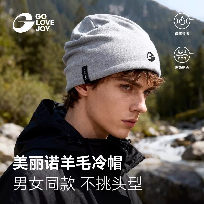 Mũ len Merino Gaolejie dành cho nam, mũ trượt tuyết mùa thu đông, mũ len ấm áp để leo núi, làm cho khuôn mặt trông nhỏ hơn cho phụ nữ