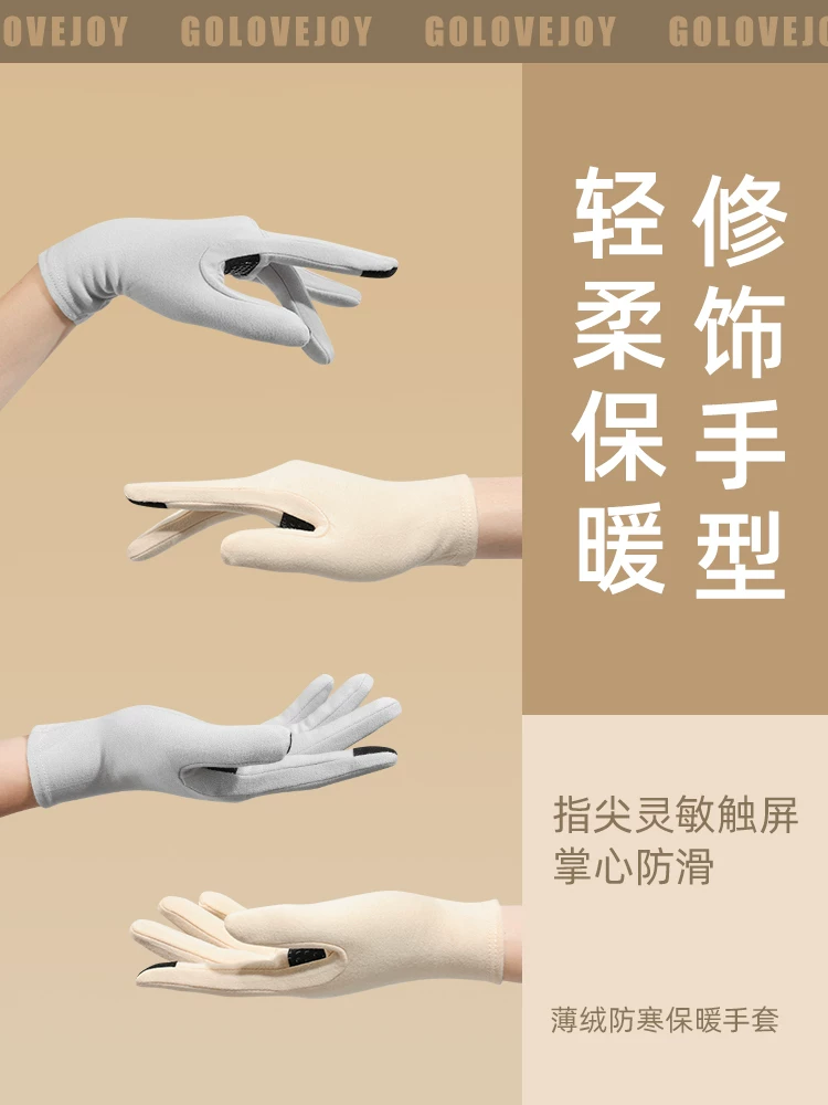 Găng tay ấm áp dành cho nữ, kiểu dáng mỏng cho mùa thu đông, chống gió và chống lạnh, tương thích với màn hình cảm ứng, thích hợp cho việc lái xe, xe máy và xe điện, găng tay mùa đông.