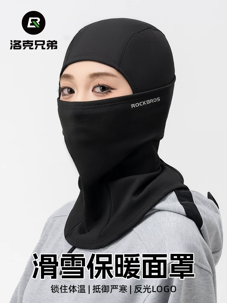 ROCKBROS mũ bảo hiểm trượt tuyết bảo vệ mặt mũ trùm đầu nhanh khô mũ bảo vệ mặt chống gió mặt nạ ấm áp nam nữ mặt nạ làm thon mặt
