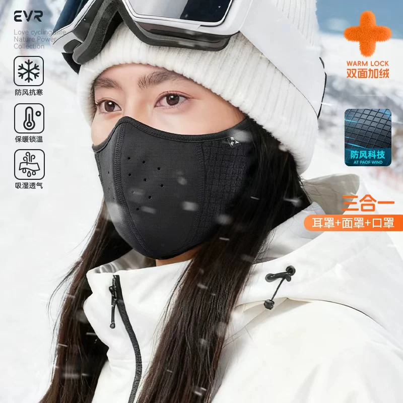 Mặt nạ đi xe đạp EVR mùa thu đông lót lông cừu ấm áp mặt nạ đi xe đạp đường trường mặt nạ thể thao ngoài trời chống lạnh