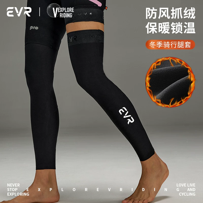 Tất giữ ấm chân khi đạp xe EVR dành cho nam và nữ, ấm áp và lót lông cừu, bảo vệ chân chống gió cho mùa thu đông, bao đầu gối thể thao ngoài trời khi đạp xe