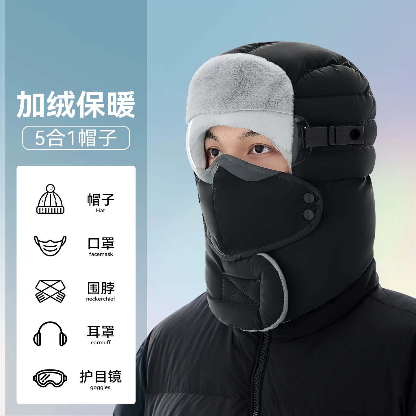 TKD2025 Mũ Lei Feng mới dành cho nam, đi xe đạp mùa đông, chống lạnh, chống gió, lót lông cừu, mũ cotton Đông Bắc ấm áp dành cho nữ trong mùa đông.