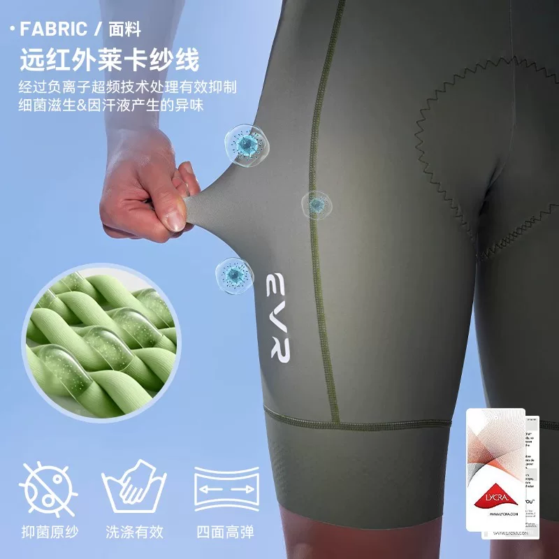 Quần đạp xe nam cao cấp EVR2025 Xuân/Hè, đệm đôi mũi tên, dành cho xe đạp đường trường