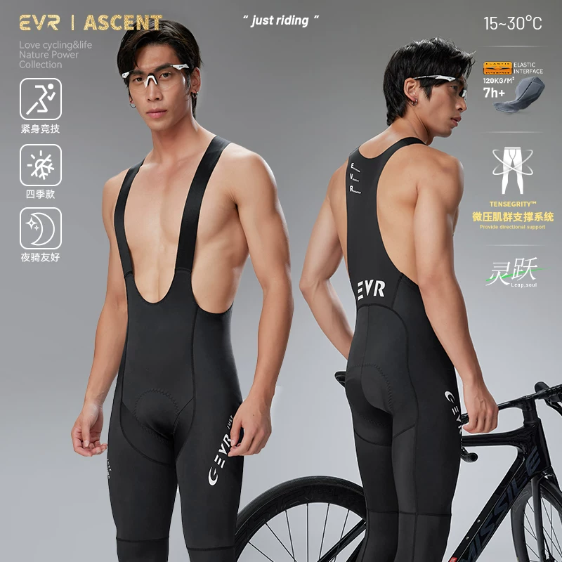 EVR Lingyue Double Arrow Quần yếm đi xe đạp Quần mỏng dành cho nam mùa thu Xe đạp đường trường Quần dài đi xe đạp Gear ASC