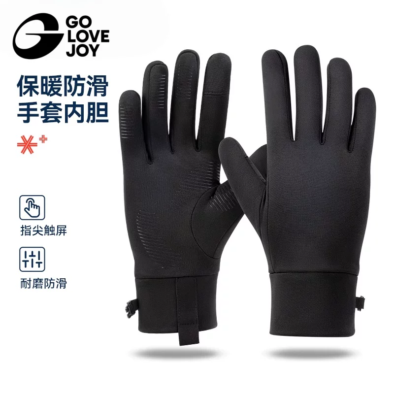 Găng tay ấm áp trong mùa đông và có thể chạm vào màn hình. Găng tay trượt tuyết, đạp xe ngoài trời, thể thao và chạy bộ, găng tay chống gió và chống trượt dành cho nam và nữ.